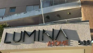 Imóvel 2726545 [''] - ['Rua Rodrigo Romeiro, 5-35, Apatamento Nº 22-B - Lumina Home, Vila Santo Antonio, Bauru, SP'] [''] - ['Bauru']/['SP'] - 1